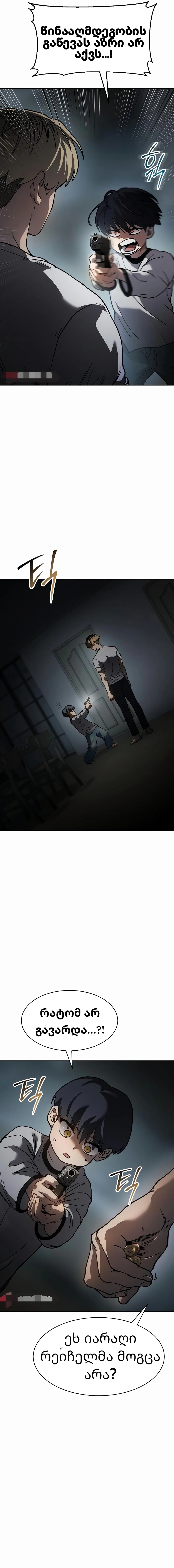 Page (4)